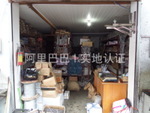 匠心筑造，品質(zhì)守護(hù)——走進(jìn)上海市徐匯區(qū)天興順五金建材經(jīng)營(yíng)部